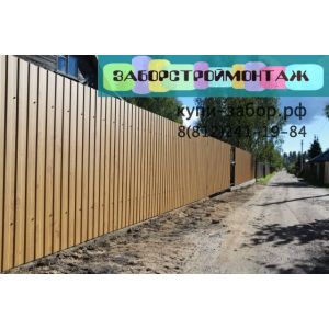 Забор из профнастила под дерево 2,0 м